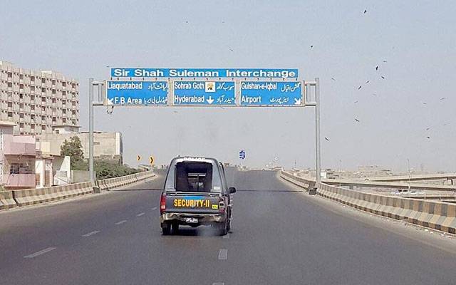 لیاری ایکسپریس وے کے ٹول ٹیکس میں مزید 10 روپے کا اضافہ