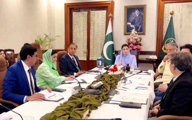 وزیراعلیٰ پنجاب مریم نوازحکومت کا ایک اورسنگ میل