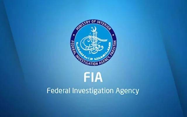 راجا رفعت مختار ڈی جی ایف آئی اے تعینات