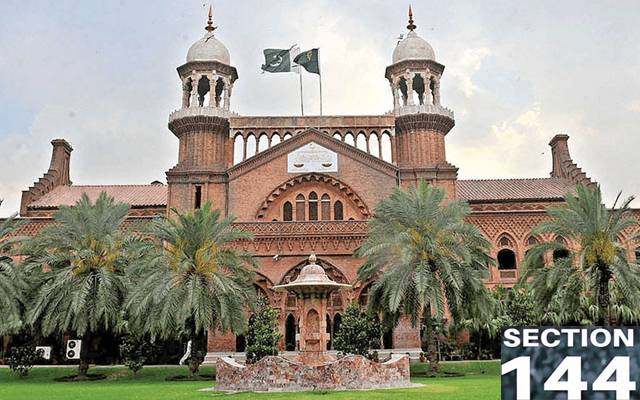 دفعہ144کےنفاذکےطریقہ کارکیخلاف درخواستیں سماعت کیلئےمقرر