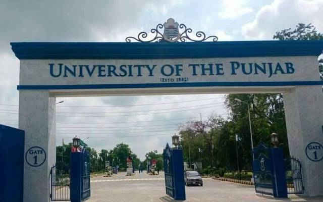 پنجاب یونیورسٹی، طلبا تنظیموں سے کمرے خالی کرانے کیلئے آپریشن