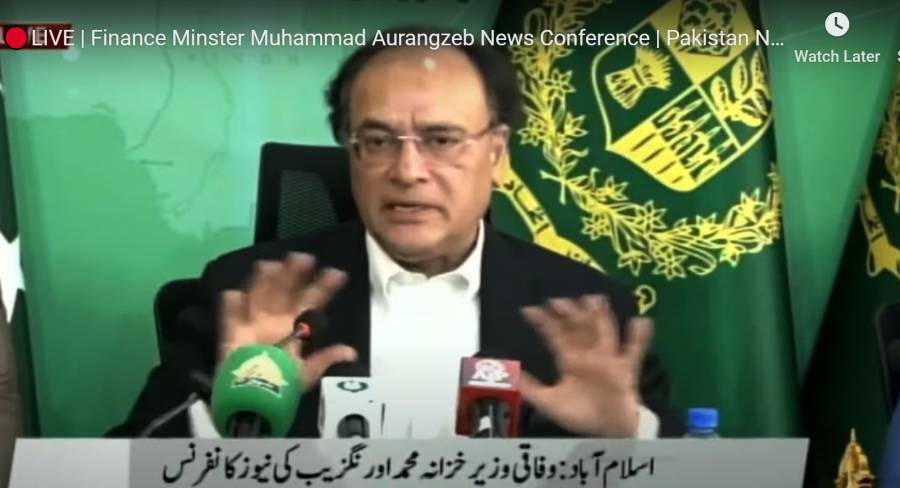 Mohammad Aorangzaib, Economic ectivity, Interest rate, inflation, Pakistan's foreign remittances 