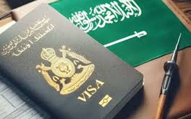 سعودی عرب کی حج سیزن کے تحت پاکستان سمیت 14ممالک پر عارضی ویزا پابندی
