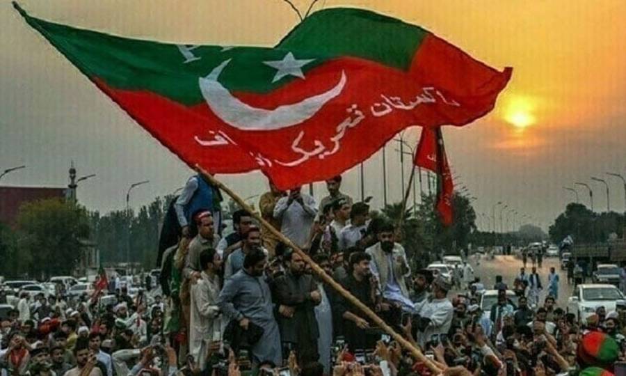 PTI Intra Party Election, Election Commission of Pakistan 