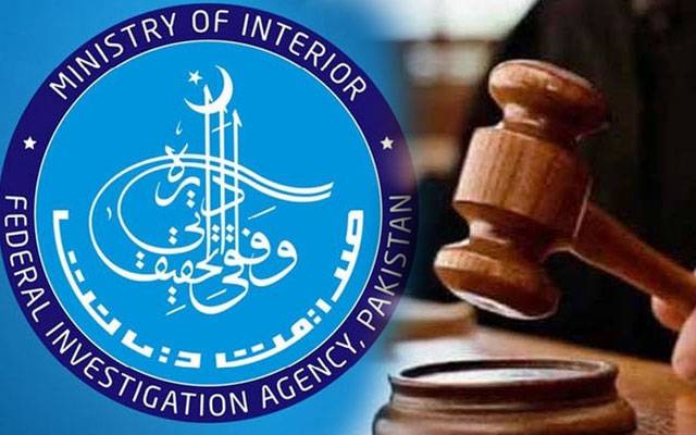 عدالتی احکامات پر عمل نہ کرنیوالے ایف آئی اے افسران کیخلاف کارروائی کا فیصلہ