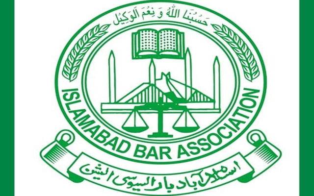 فلسطینیوں سے اظہارِ یکجہتی، اسلام آباد بار ایسوسی ایشن نے ہڑتال کا اعلان کردیا 