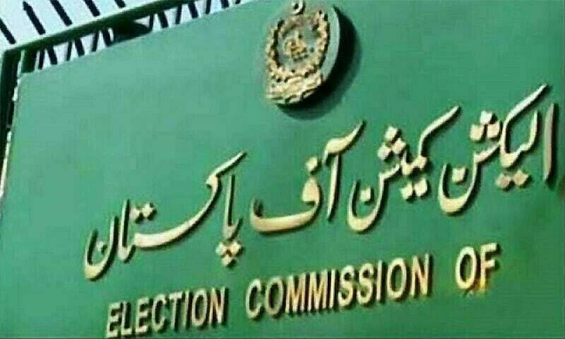 Election Commission of Pakistan, ECP. PTI Intraparty Election Notified, City42 