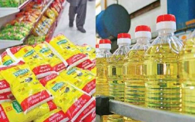 لاہور؛ یوٹیلیٹی سٹوروں سے گھی اور آئل خریدنے والوں کیلئے بری خبر
