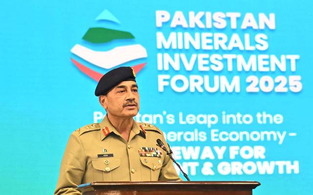  پاکستان عالمی معدنی معیشت میں ایک رہنما کے طور پر ابھرنے کے لیے تیار ہے۔ آرمی چیف