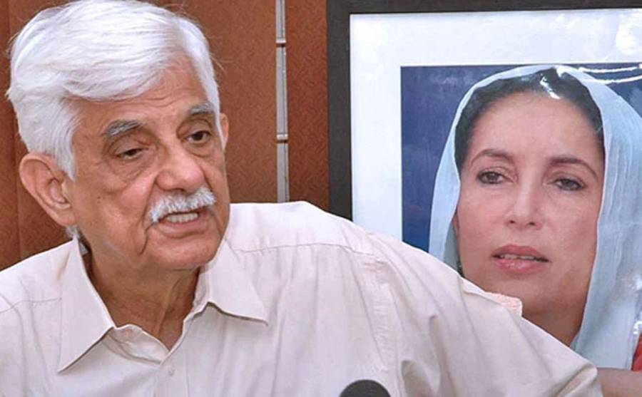 Senater Taj Haider Died, City42, Pakistan Peoples Party, PPP, Taj Haider 