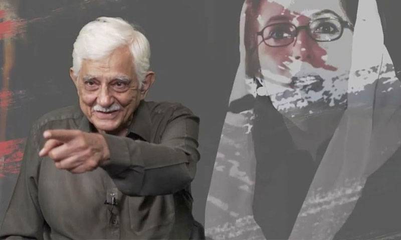  تاج حیدر   کی جہدوجہد اور قربانیاں سیاسی تاریخ کا روشن باب ہیں، صدر آصف علی زرداری کا خراجِ عقیدت
