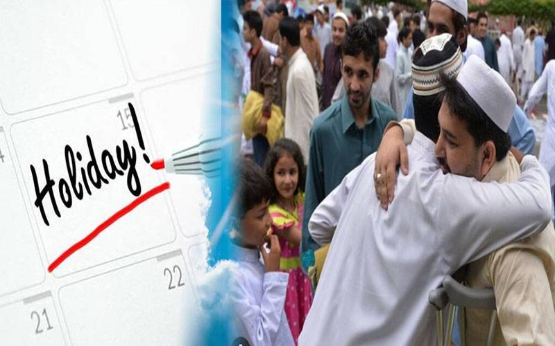 عیدالاضحیٰ پر کتنی چھٹیاں ہوں گی؟ اہم خبر آگئی