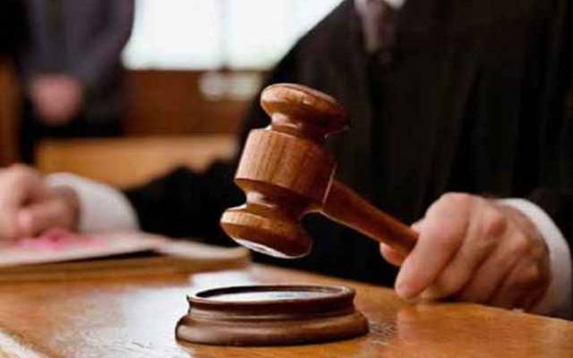 لاہور؛ منشیات کیس کا فیصلہ، ملزم کو سخت سزا سنا دی گئی
