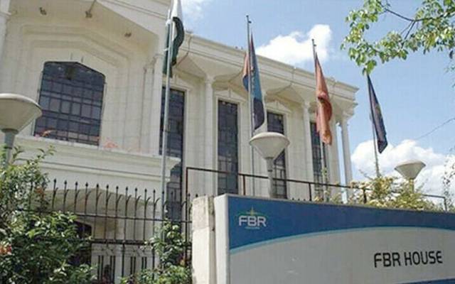 ایف بی آر نے ان لینڈ ریونیو انسپکٹرز کی تقرریاں کردیں