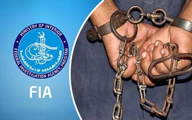 ایف آئی اے کی کارروائی، انسانی اسمگلرز سمیت 4 ایجنٹ گرفتار 