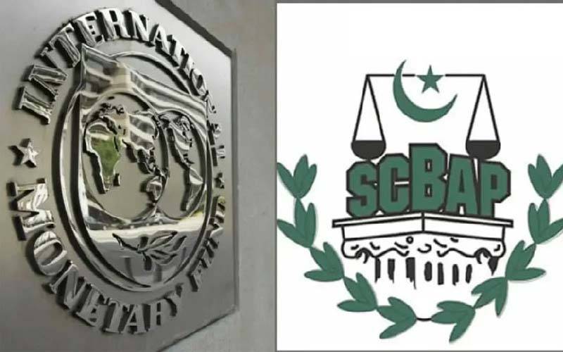 سپریم کورٹ بار ایسوسی ایشن اور آئی ایم ایف کے درمیان ملاقات مؤخر