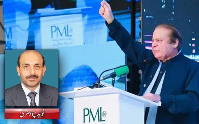 نواز شریف کا سیاسی مستقبل 