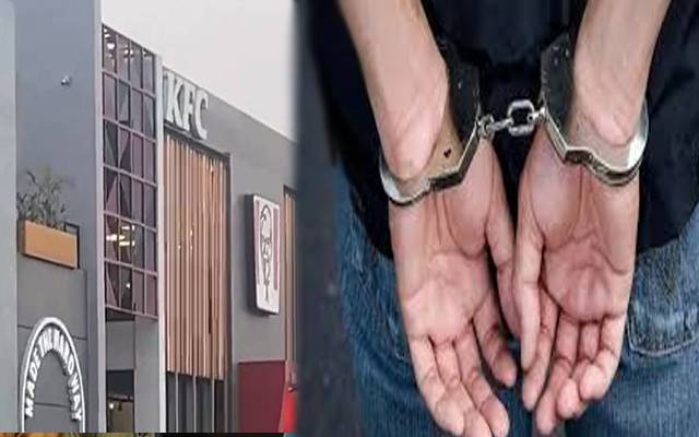  کے ایف سی پر حملہ کرنے والے 10 ملزم گرفتار 