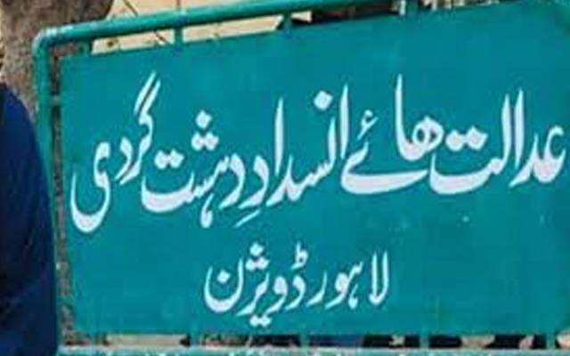  شیر پاؤ پل پر تقاریر و جلاؤ گھیراؤ کیس ؛ سماعت 14 اپریل تک ملتوی 