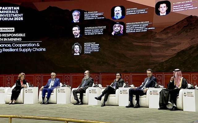  پاکستان منرلز انویسٹمنٹ فورم 2025، ایس آئی ایف سی کی کاوشیں رنگ لے آئیں