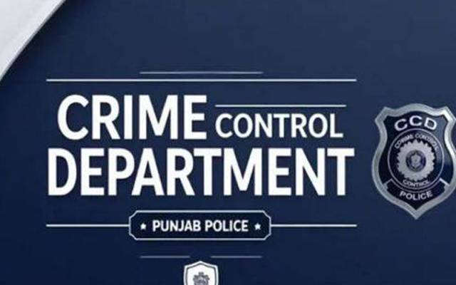 سی سی ڈی فورس کو 4 بلڈنگز کی فراہمی کا فیصلہ