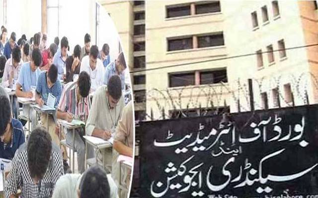 لاہور بورڈ، نہم کے اسلامیات لازمی کے پیپر میں طلبہ کیساتھ ہاتھ ہوگیا