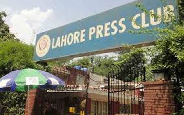 لاہور پریس کلب ہاؤسنگ سکیم ایف بلاک میں بجلی کی تنصیب کا افتتاح 