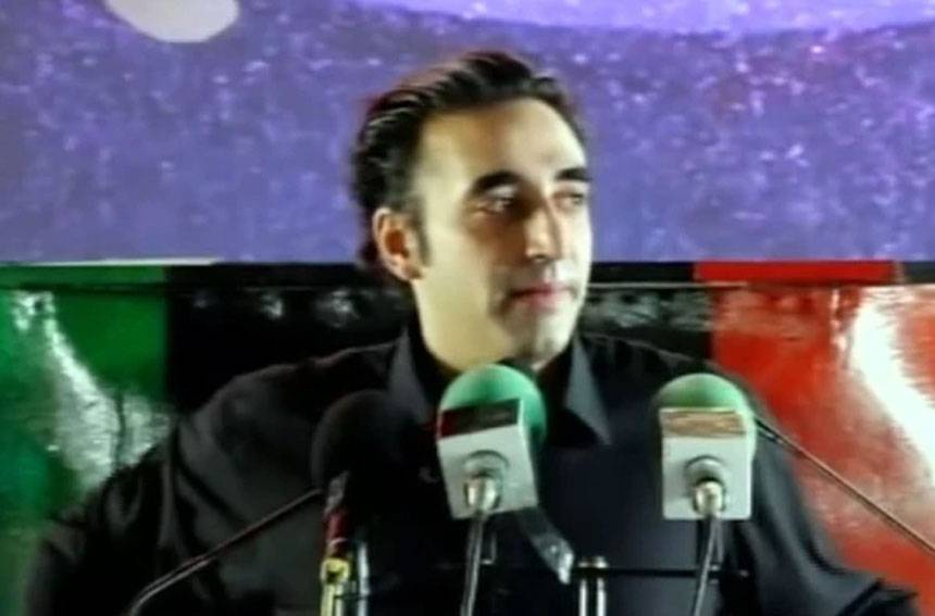 PPP, Pakistan Peoples Party, Intra-Party Elections, Bilawal Bhutto Zardari, Ex Foreign Minister, City42 