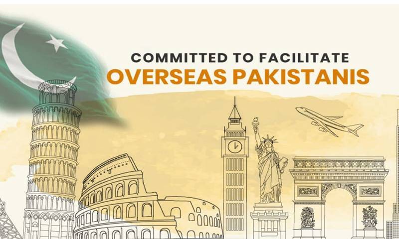 ملک میں پہلے تین روزہ اوورسیز پاکستانیز کنونشن کا آج سے آغاز