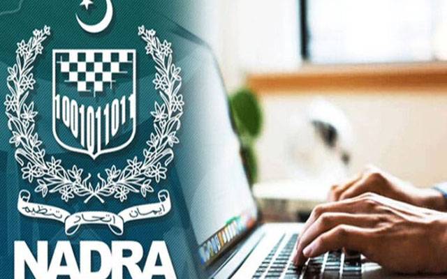 برتھ، ڈیتھ سرٹیفکیٹس اور نکاح نامے کے حوالے سے نادرا کی اہم وضاحت جاری