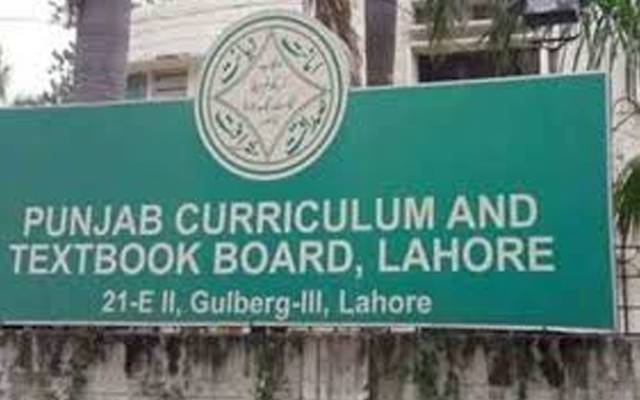 پیکٹا نے بڑی تعداد میں جعلی کتب پکڑ لیں 