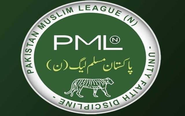 مسلم لیگ (ن) کا عوامی رابطہ مہم کیلیے لاہور میں سیکریٹریٹ کے قیام کا فیصلہ