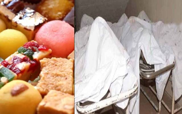  حافظ آباد: زہریلی مٹھائی کھلانے پر بچوں کی موت، واقعہ کا مقدمہ درج