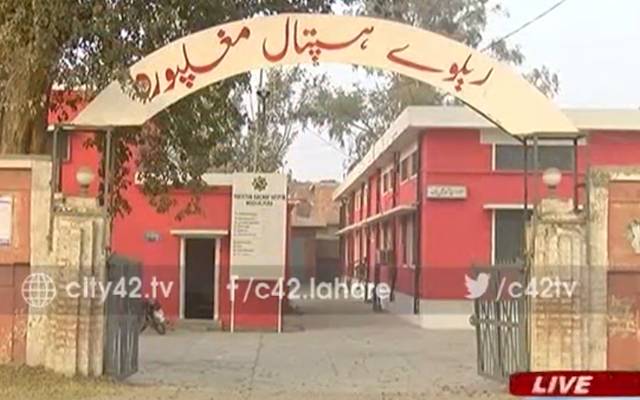 ٹرینوں کے بعدریلوے ہسپتالوں کو پرائیویٹ کرنے کا فیصلہ 
