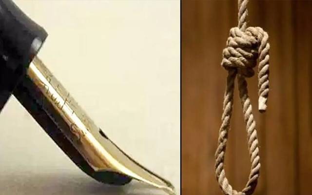 سٹیج آرٹسٹ شازیہ قتل کیس، ملزم کو سزائے موت، 5 لاکھ روپے جرمانہ