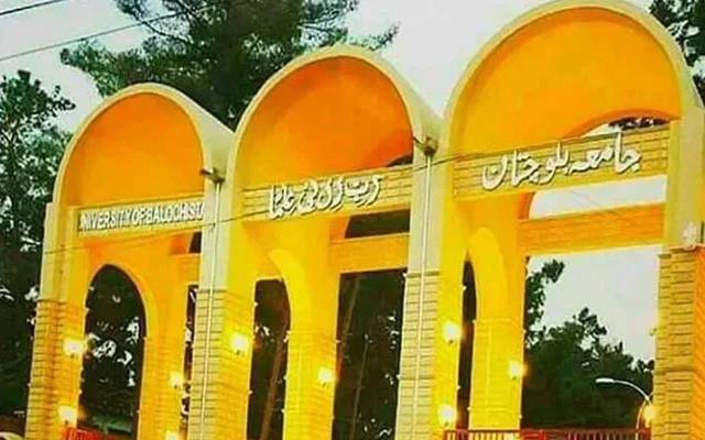  بلوچستان یونیورسٹی میں 1 ماہ بعد تدریسی عمل بحال
