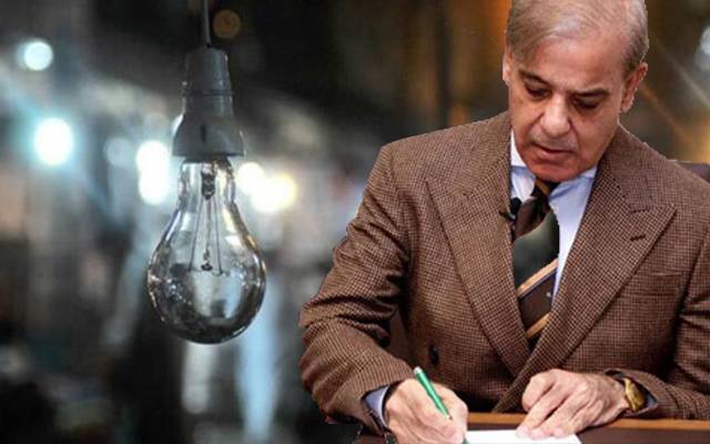 عوام کیلئے اچھی خبر، حکومت نے لوڈشیڈنگ ختم کرنے کیلئے بڑا فیصلہ کرلیا