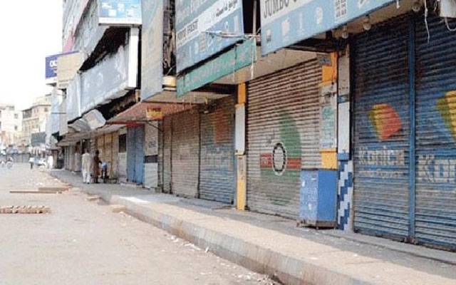 لاہور: غزہ  میں اسرائیلی بربریت کیخلاف آج  تاجر برادری کی شٹرڈاؤن ہڑتال