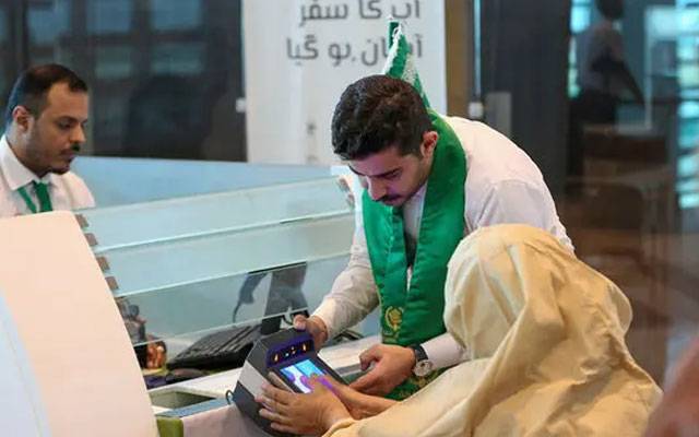 بائیومیٹرک  کروانے کی ڈیڈلائن، عازمین حج کیلئے اہم خبر