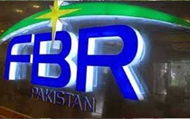ایف بی آر کے دفاتر میں ہفتے کی چھٹی منسوخ 