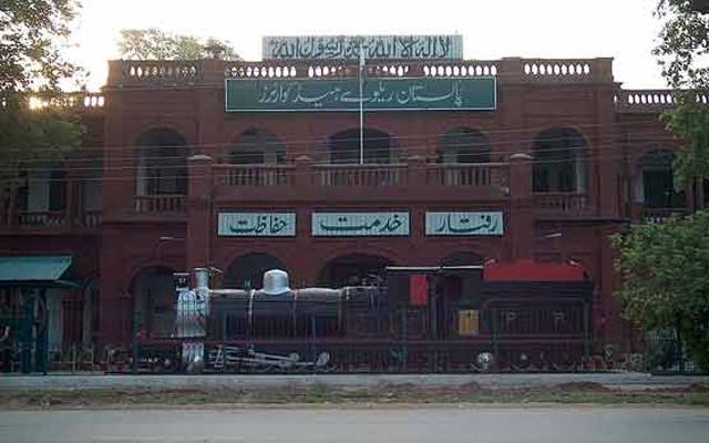وزارت ریلوے کا قابض ریٹائرڈ ملازمین سے گھرخالی کرنیکا نوٹس