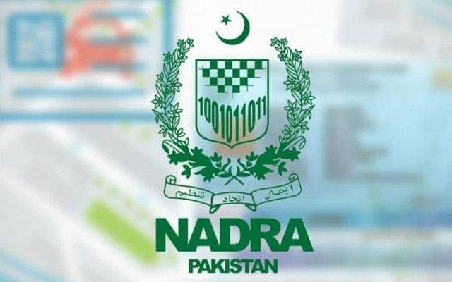  نادرا کی جانب سے جعلساز عناصر کیخلاف اہم اقدامات شروع