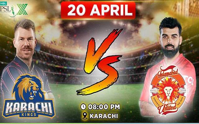PSL : آج اسلام آباد یونائیٹڈ اور کراچی کنگز کی  ٹیمیں آمنے سامنے ہونگی  