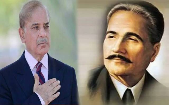  اقبال کے نظریات کو اپنی انفرادی اور اجتماعی زندگیوں میں اپنائیں ؛ وزیر اعظم شہباز شریف 