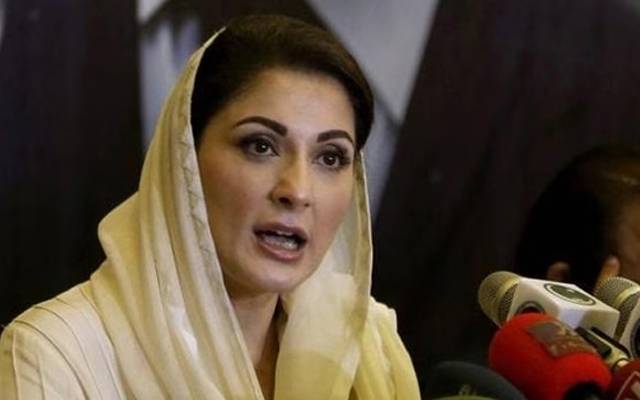 نوازشریف انسٹیٹیوٹ آف کینسر ٹریٹمنٹ اینڈ ریسرچ بل کی عدم منظوری، مریم نواز برہم