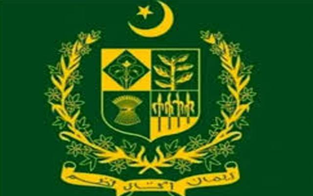 وفاقی حکومت کاکھربوں کے 168 نامکمل منصوبے بند کرنے کا فیصلہ 