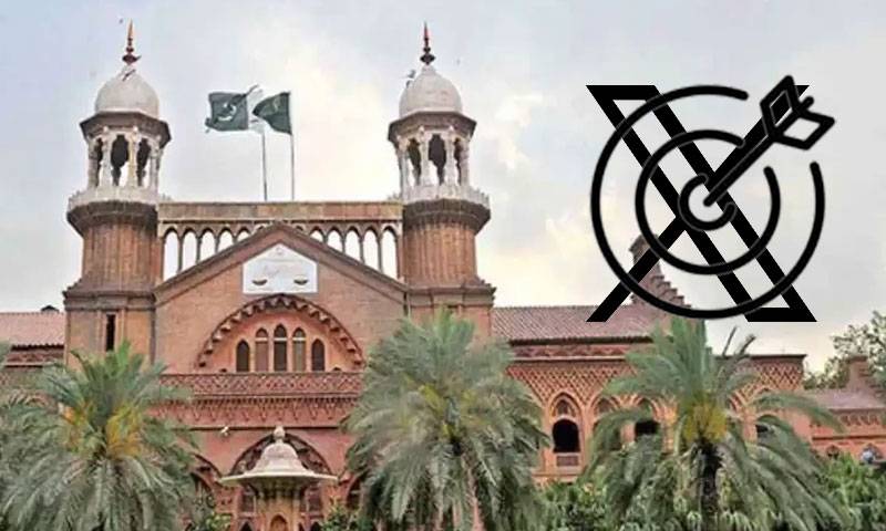  ایکس پر پابندی کے خلاف دائر درخواستیں, اٹارنی جنرل پاکستان کی عدم دستیابی پر کیس بغیر کاروائی ری شیڈول