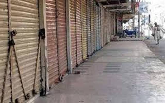  انجمن تاجران لاہور کی 26 اپریل کو ملک گیر شٹرڈاؤن ہڑتال کی حمایت