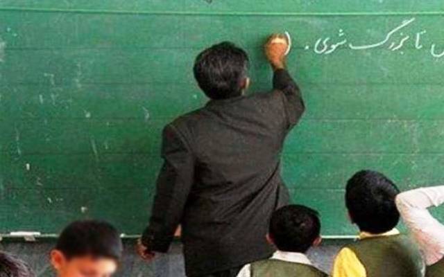 سرکاری سکول کے استاد کی چالاکی پکڑی گئی