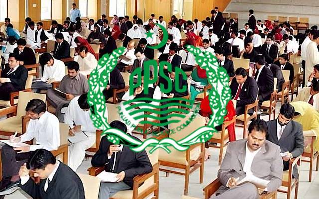  پی پی ایس سی کے سروسز اینڈ جنرل ایڈمنسٹریشن آسامیوں کے نتائج کا اعلان 
